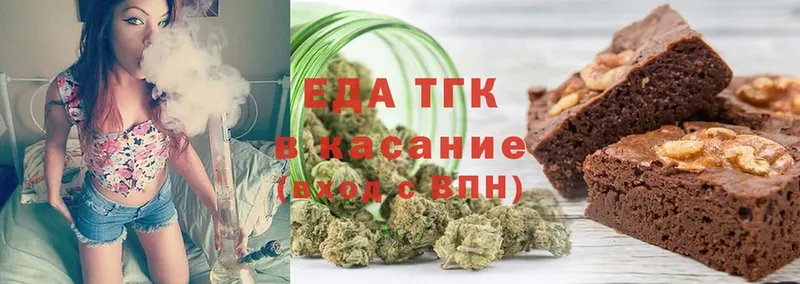 МЕГА зеркало  Калязин  Cannafood конопля  наркота 