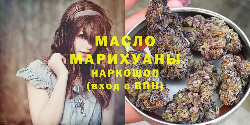 Дистиллят ТГК Wax  omg   Калязин  купить  